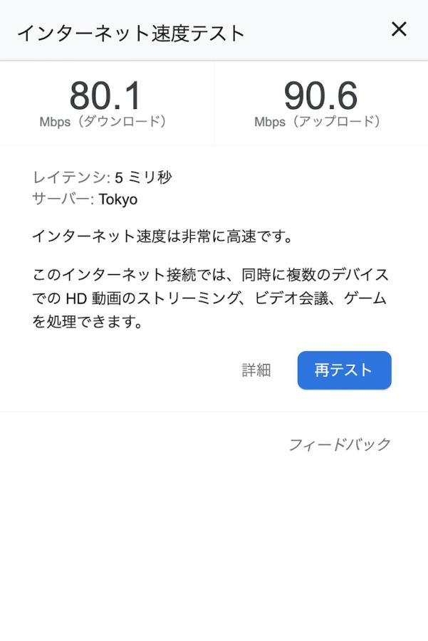 Square Shibuya 407 Apartman Tokió Kültér fotó