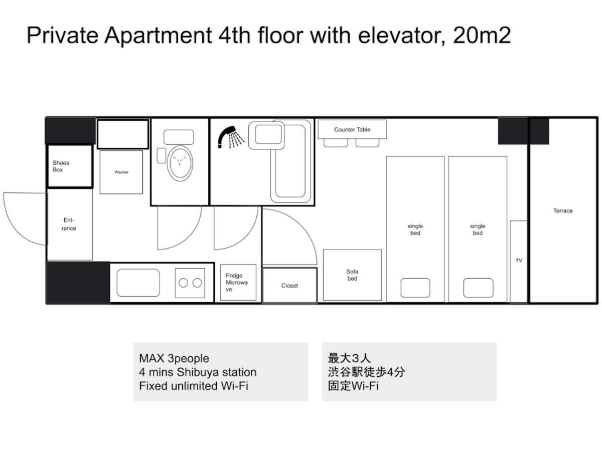 Square Shibuya 407 Apartman Tokió Kültér fotó