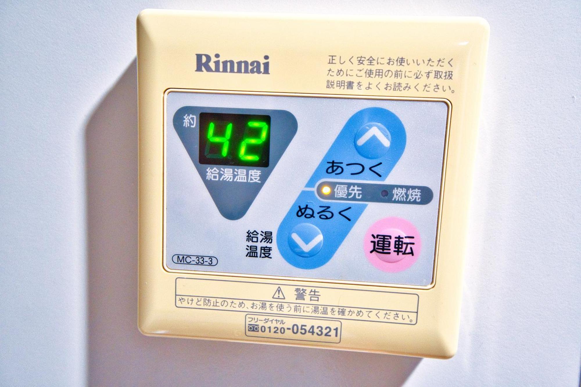 Square Shibuya 407 Apartman Tokió Kültér fotó